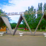 Парк Гагарина