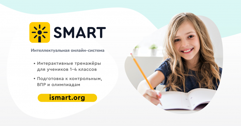 Баннер iSmart