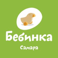 Бебинка