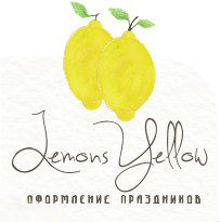 Лимоны Желтые
