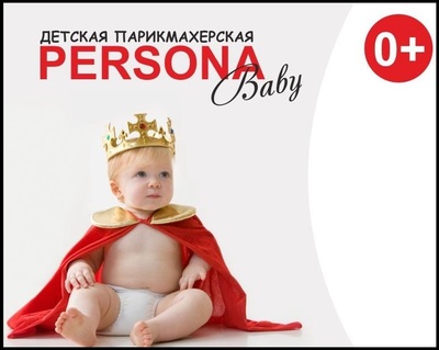 personababy