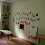 Детский сад «Подсолнух»