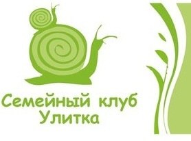 Улитка