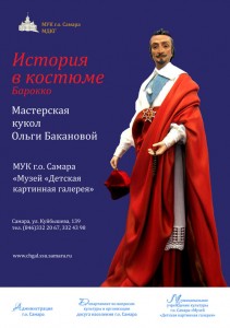 Выставка для детей