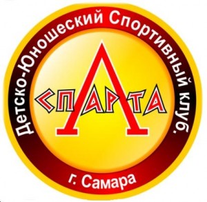 секция самбо для детей в самаре