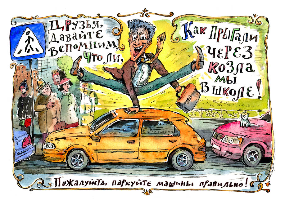 auto-card2