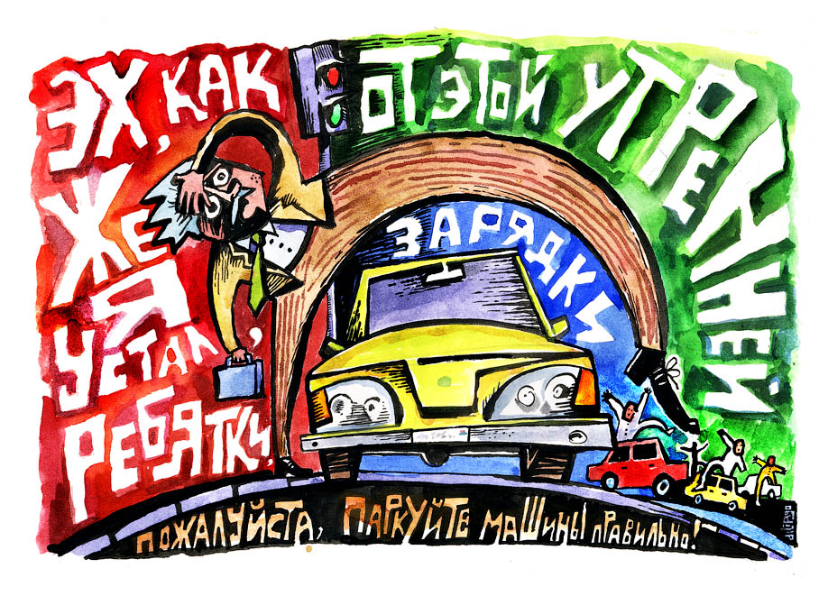 auto-card3