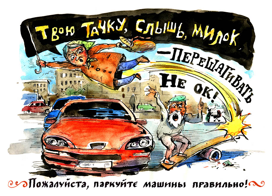 parkovka-card-1