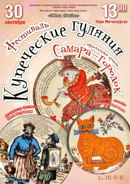 гулянияo