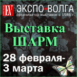 450 НА 450
