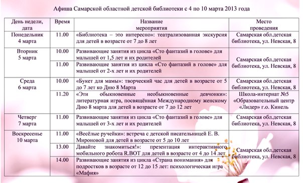 аф4