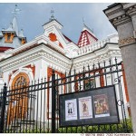 галерея