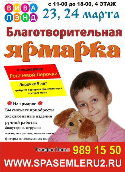лера1