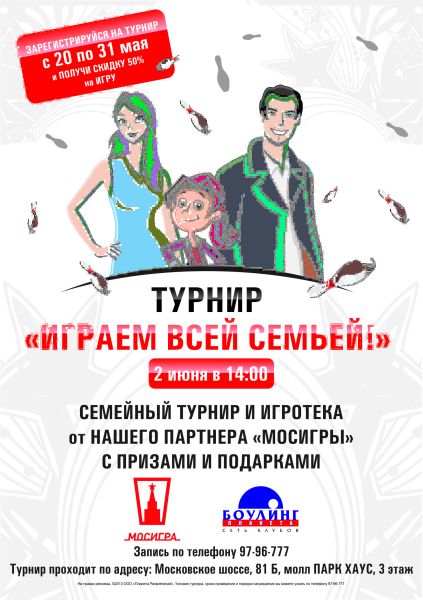 2 июня_Самара (1)