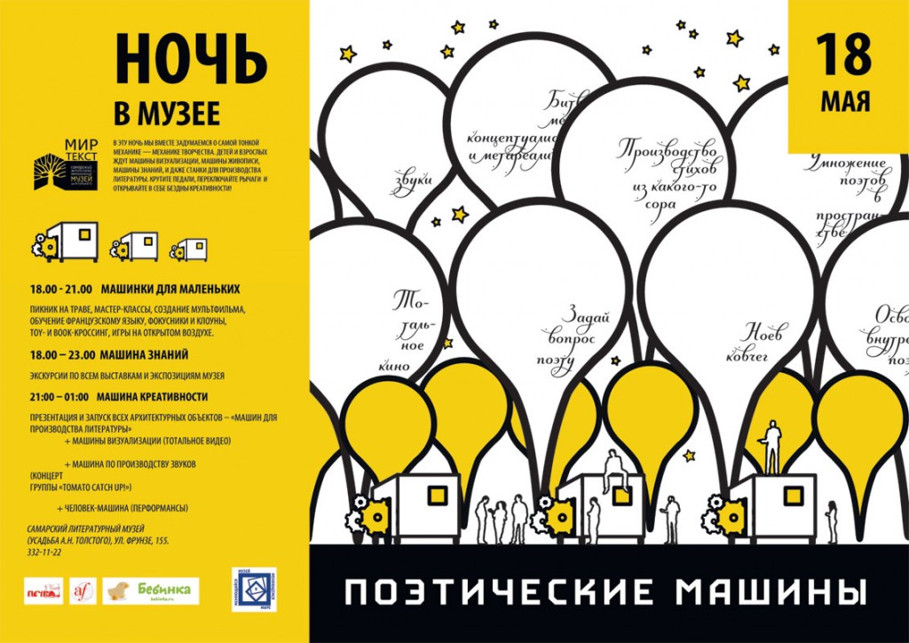 plakat_all_A2