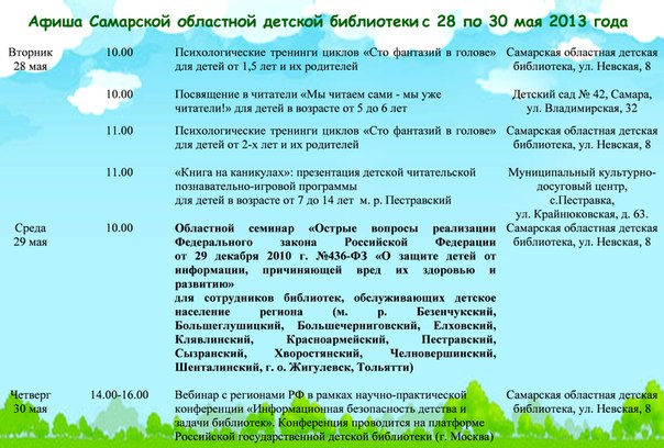 содб28-30