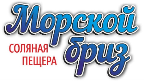 Морской бриз